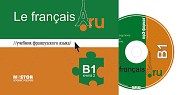 ������� Le français.ru B1 - ����� 2